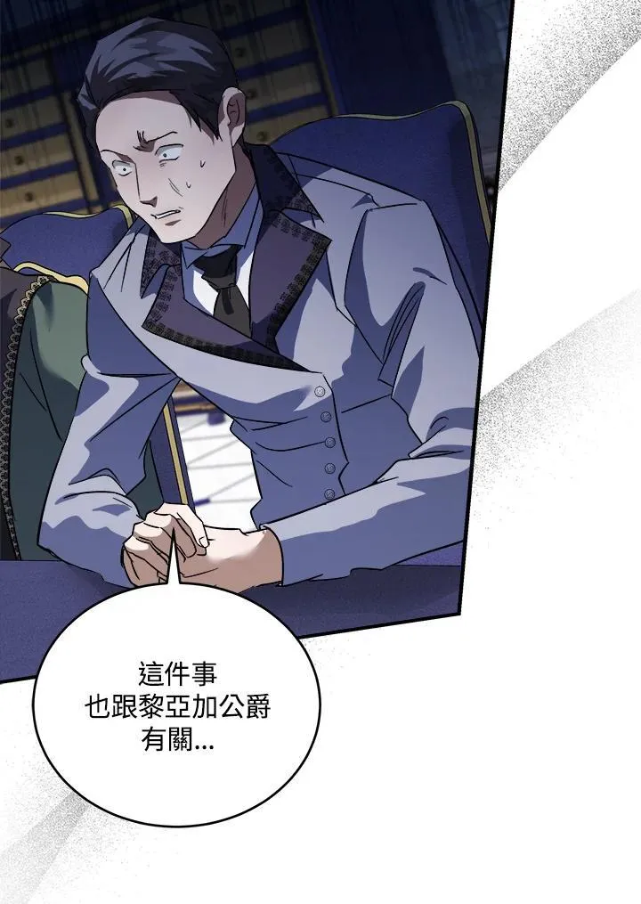 第171话126