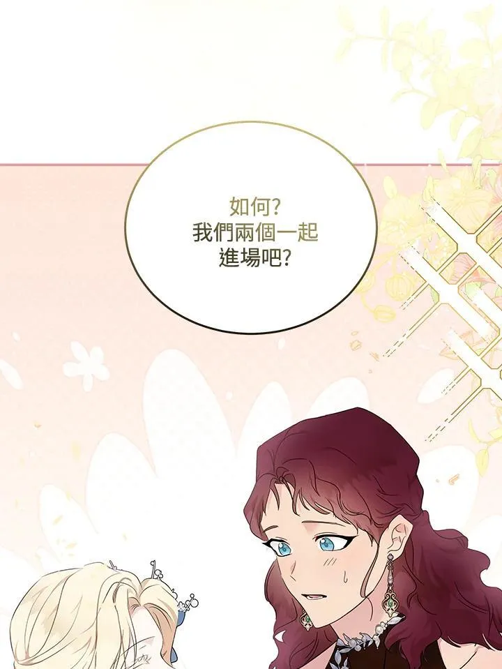 第190话62