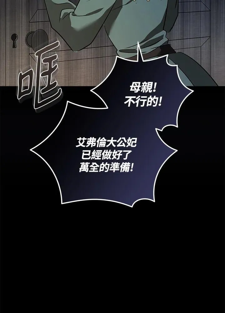 第178话26