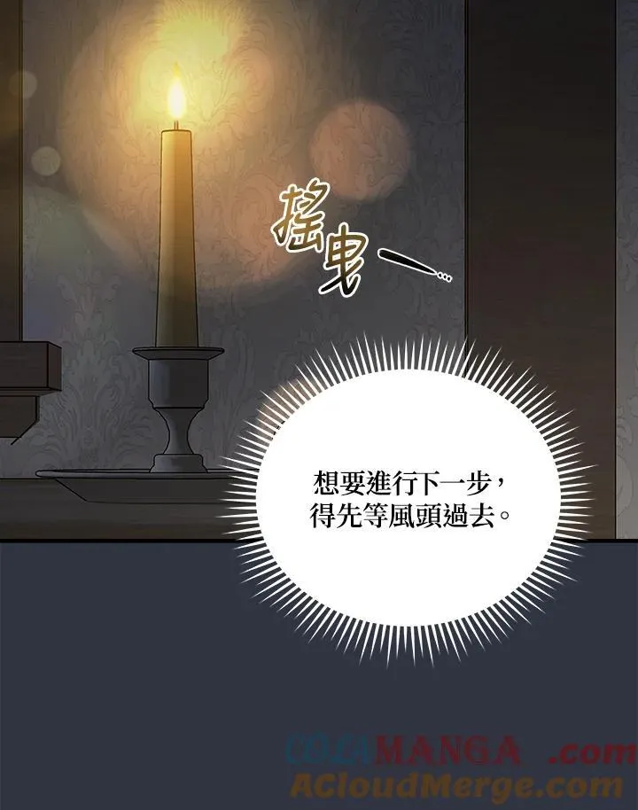 第177话64