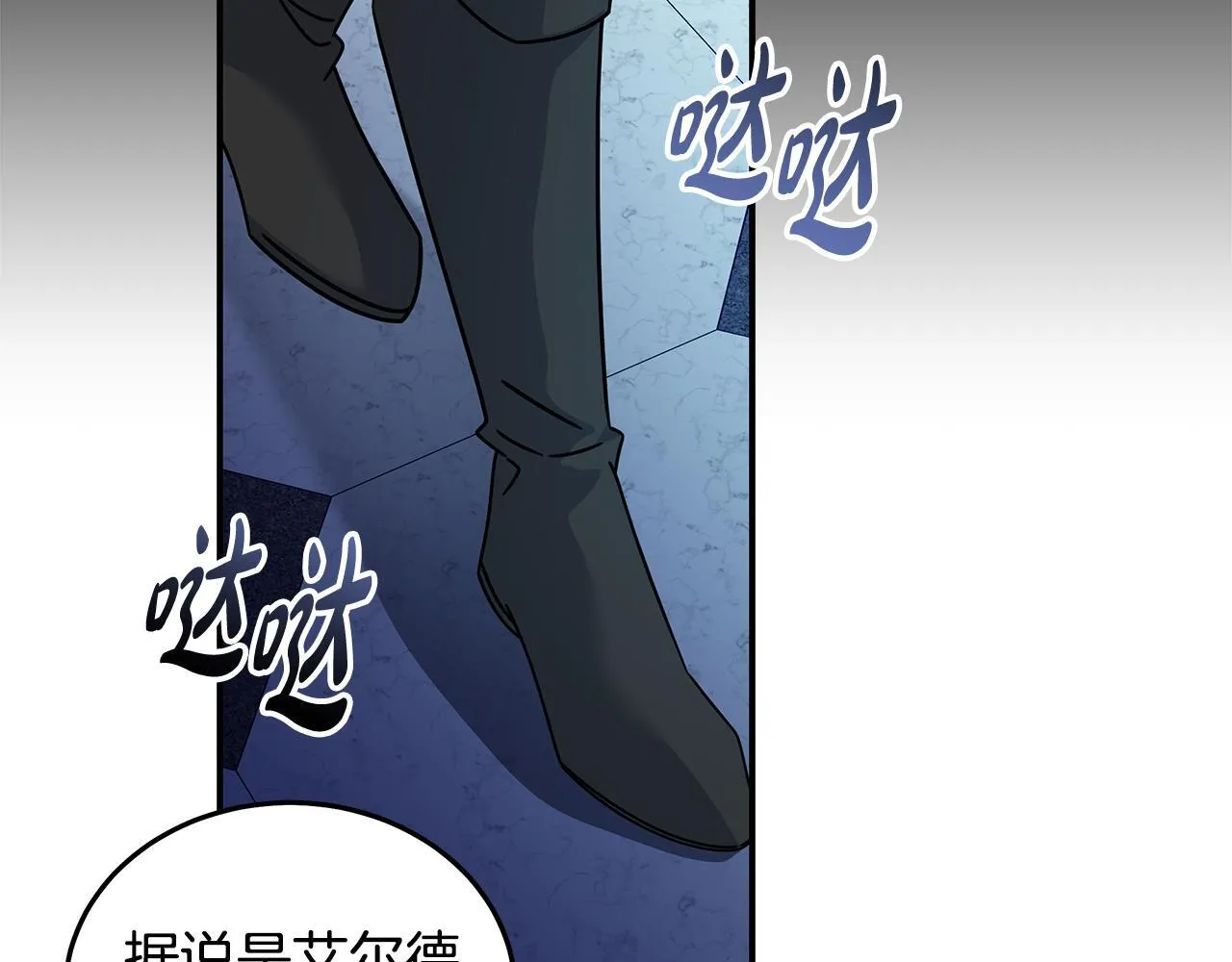 第196话 分别112