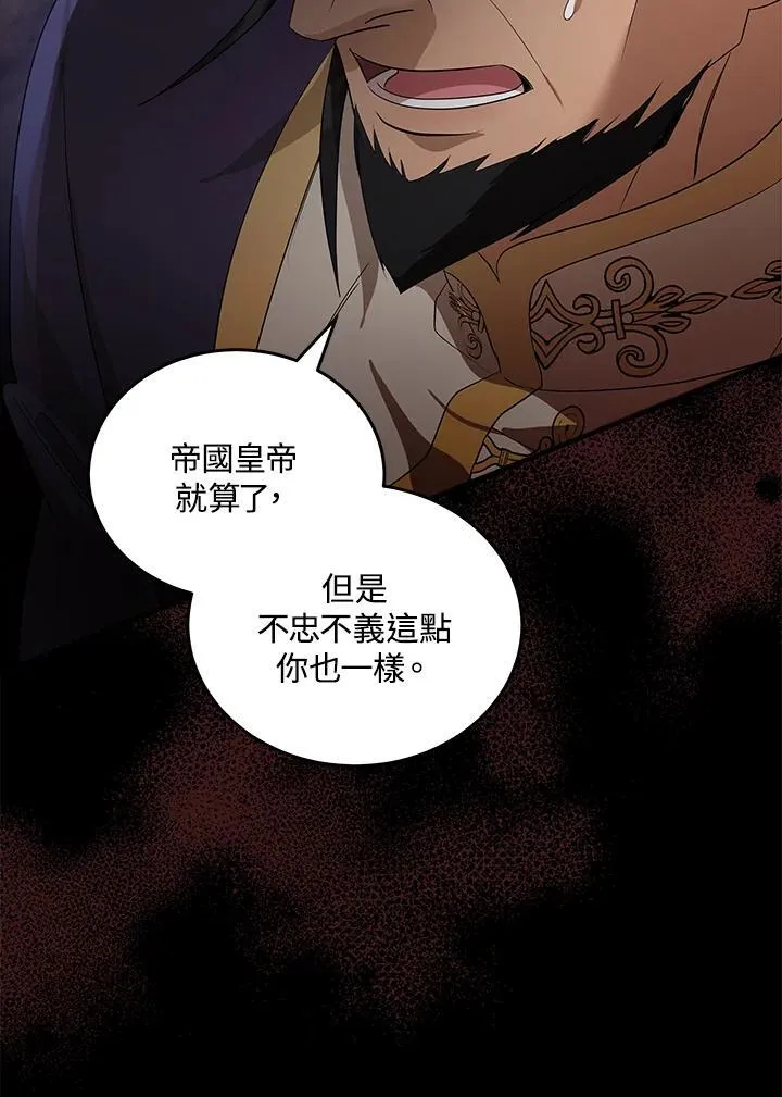 第177话29