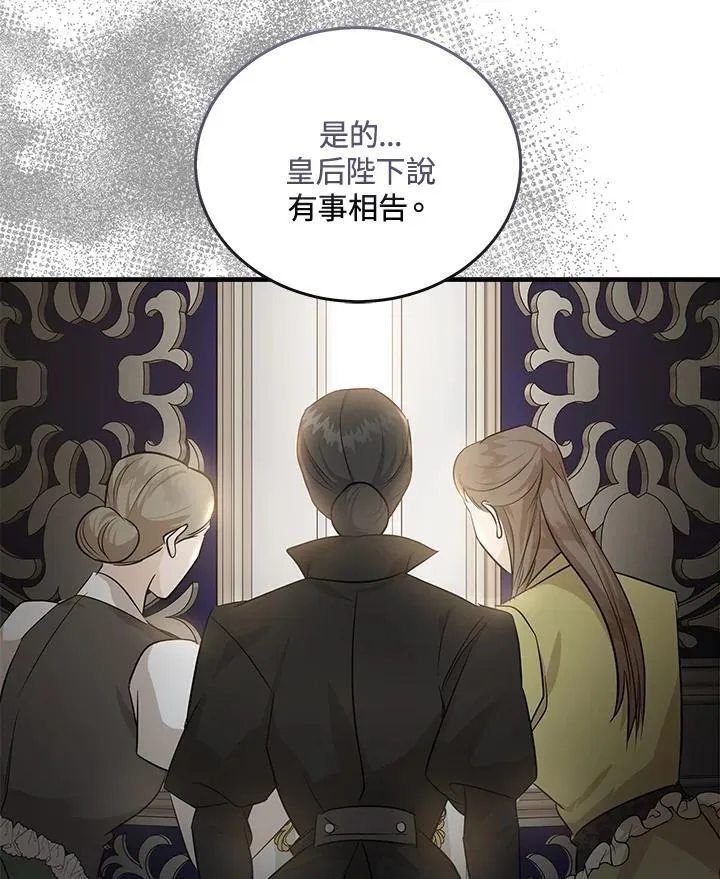 第176话30
