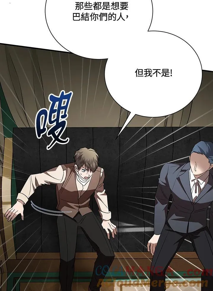 第162话20