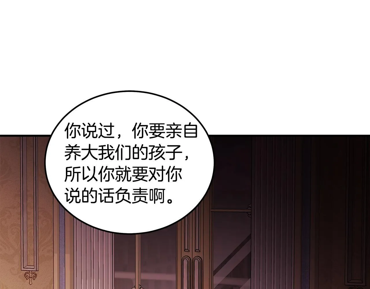 第196话 分别97