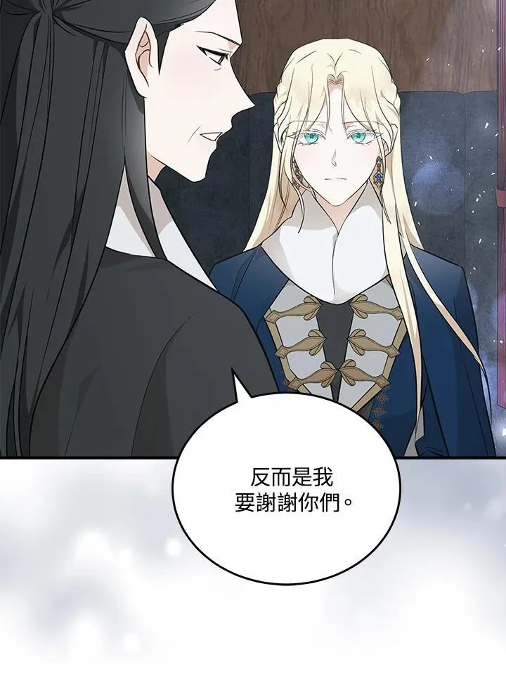 第187话32
