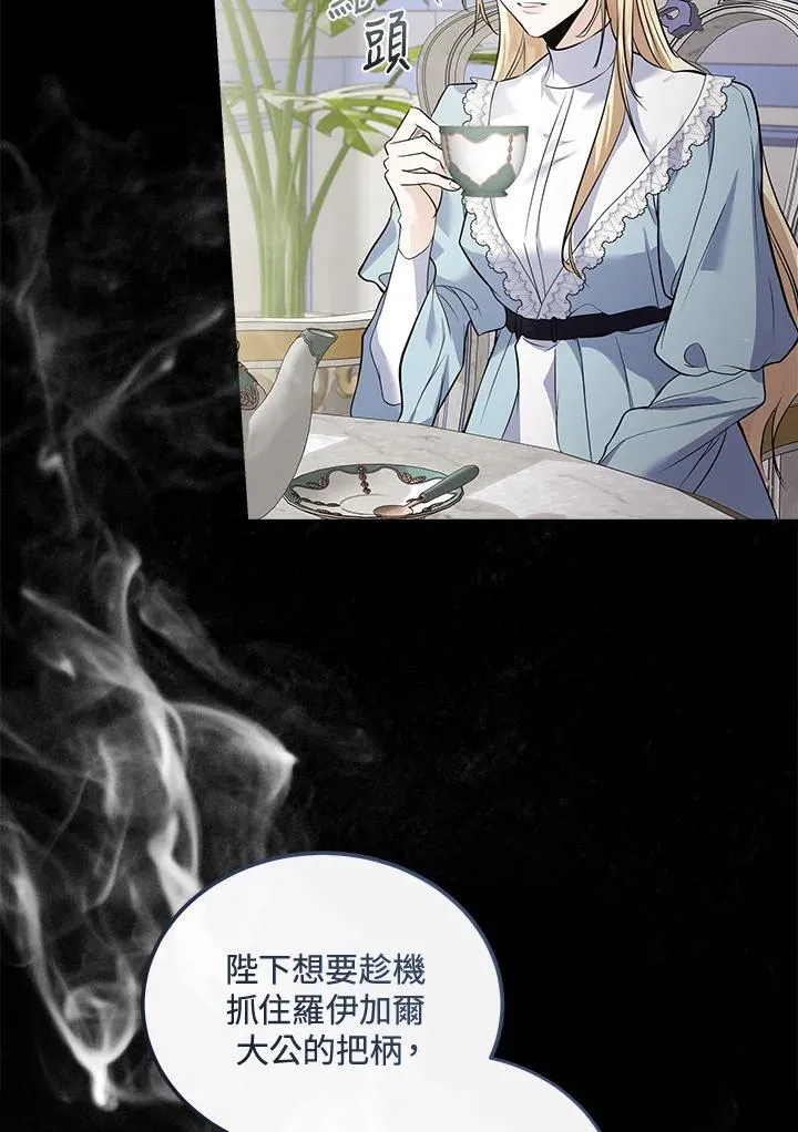 第181话49