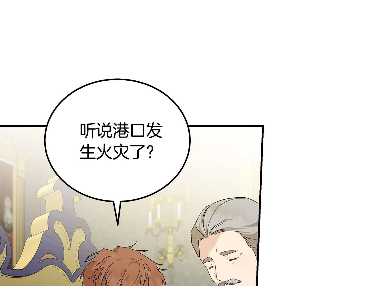第196话 分别137