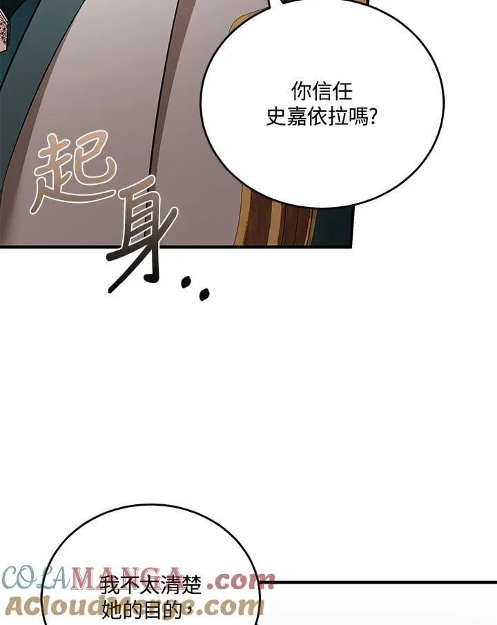 第169话80