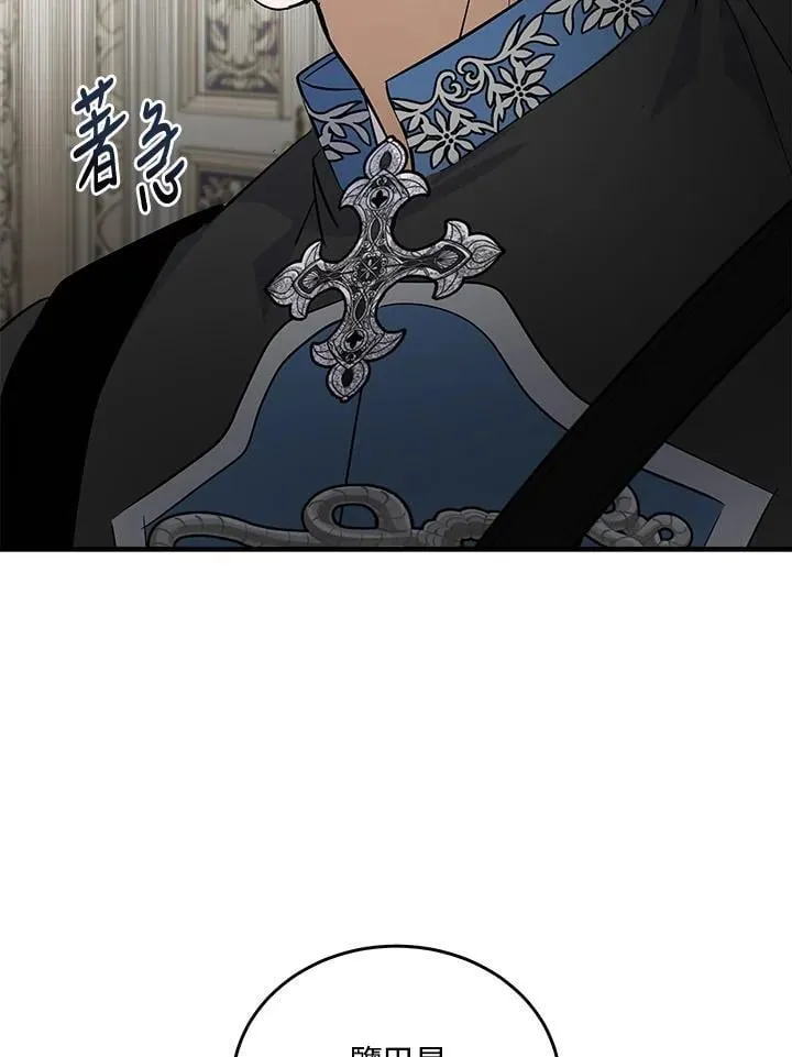 第176话71