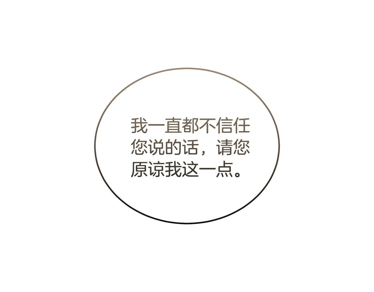 第197话 我来接你了46