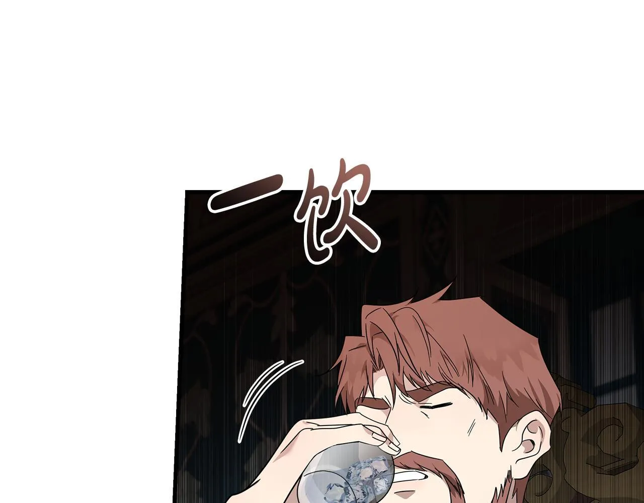 第194话 圣女是她？82