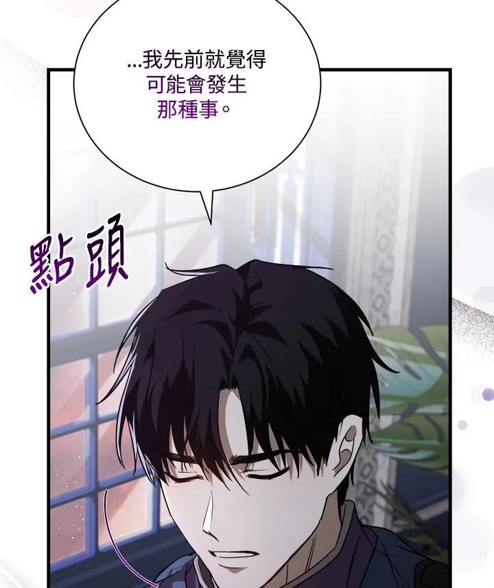 第167话30