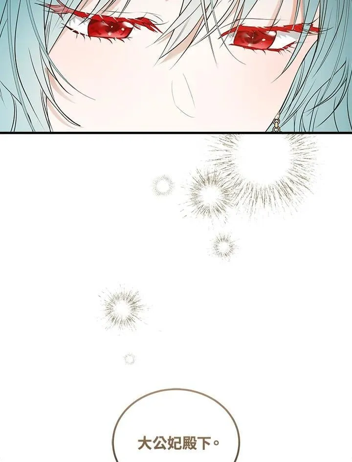 第181话3