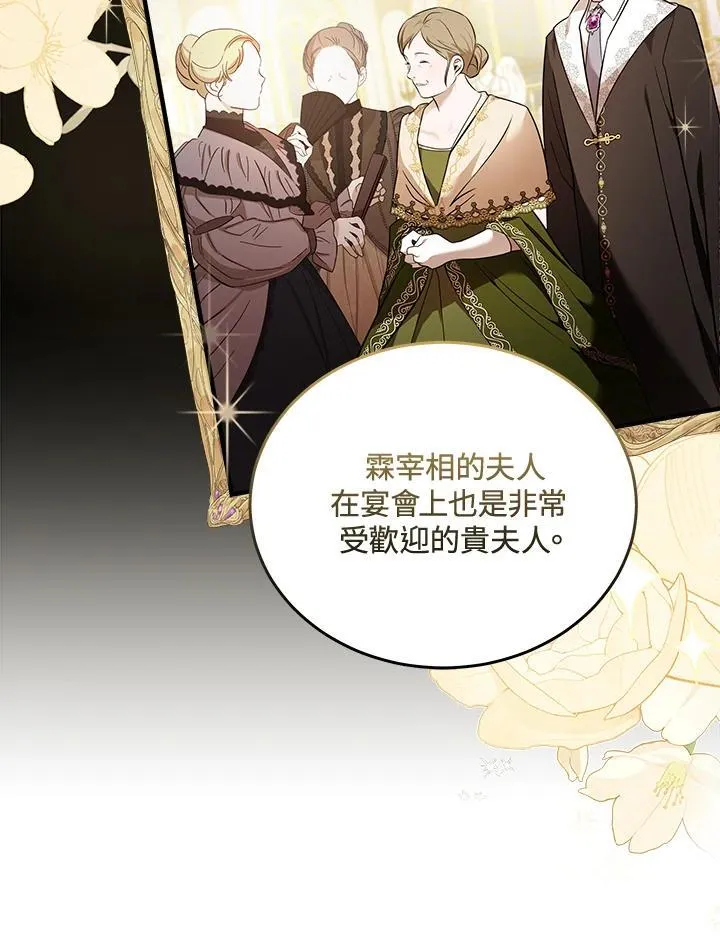 第185话71