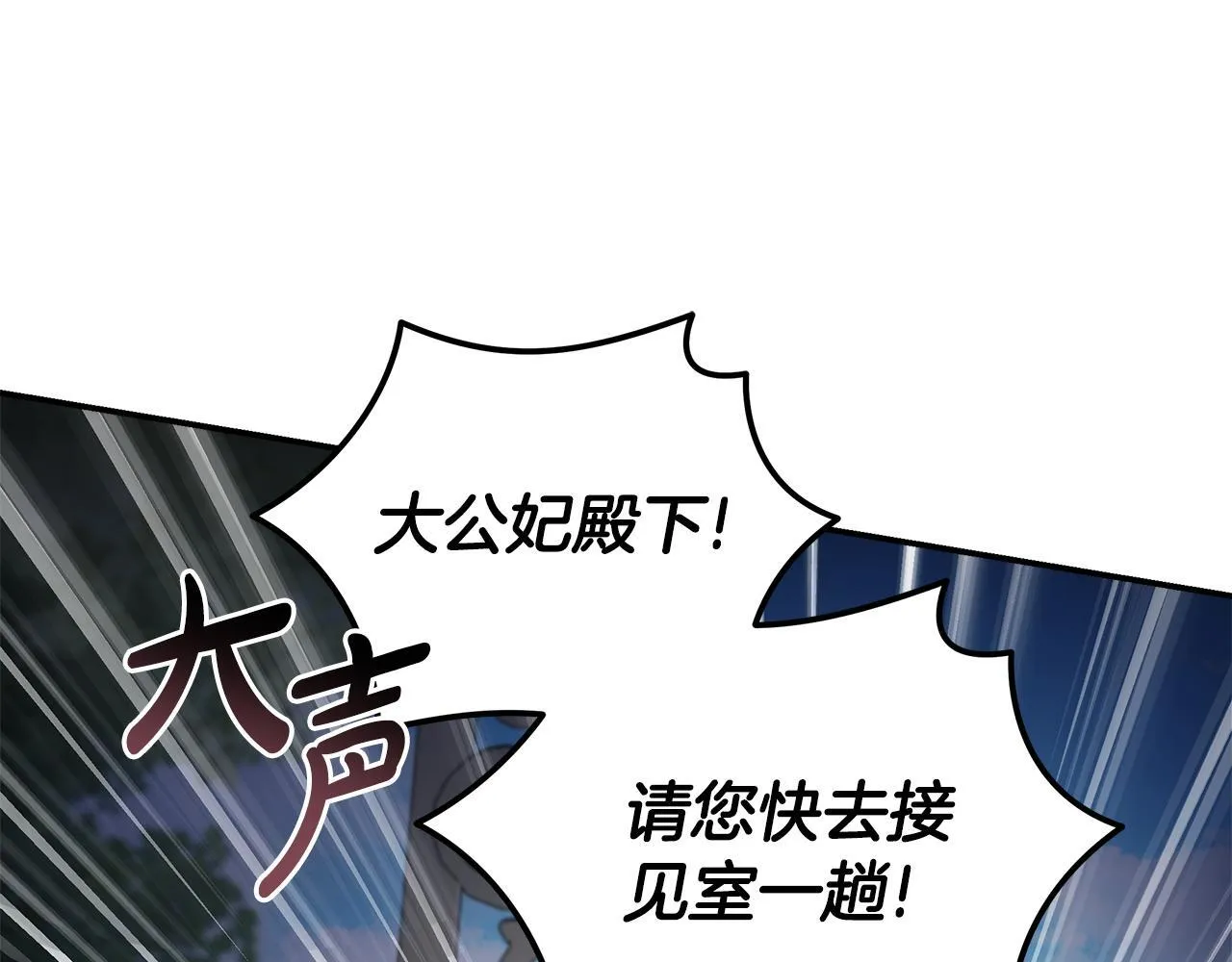 第192话 保护宝宝133