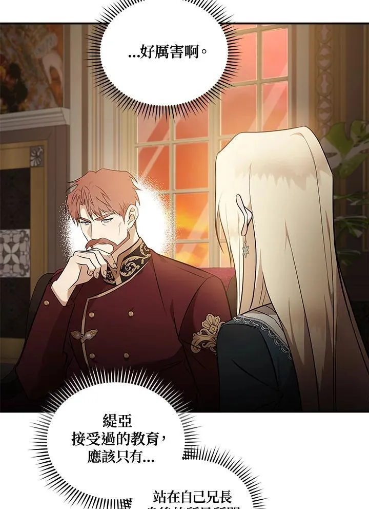 第185话79