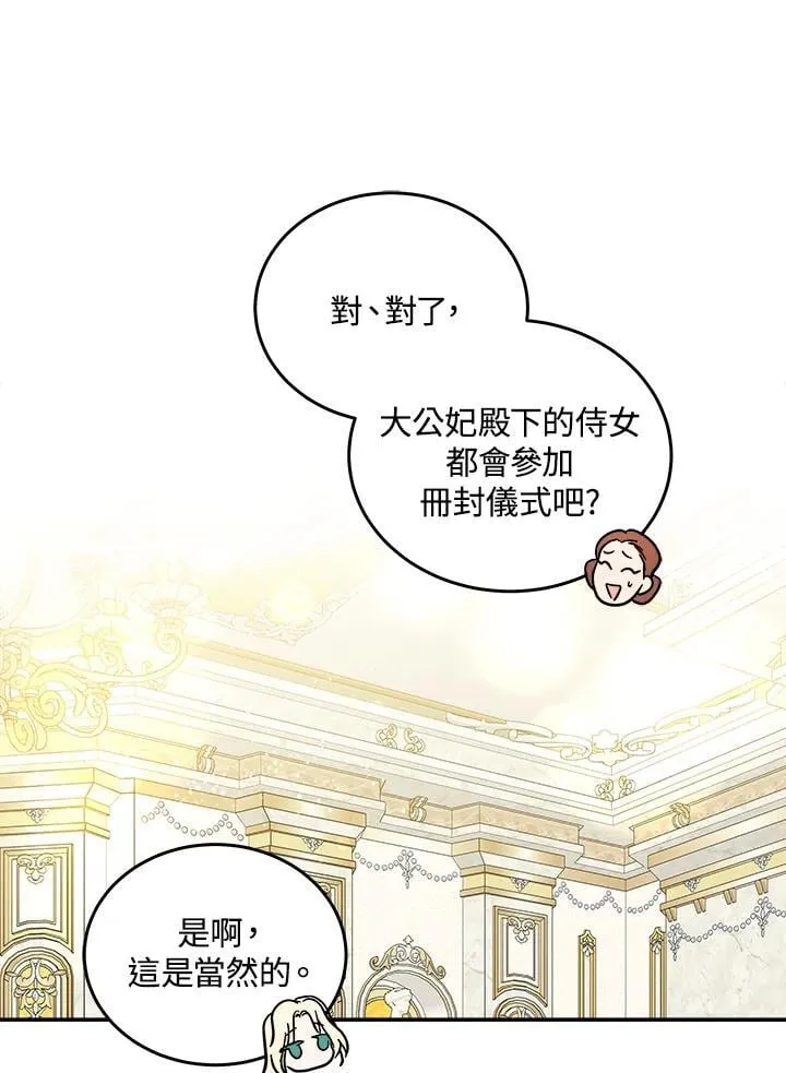 第189话46