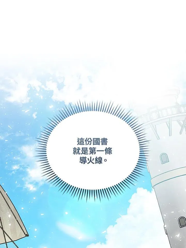 第169话126