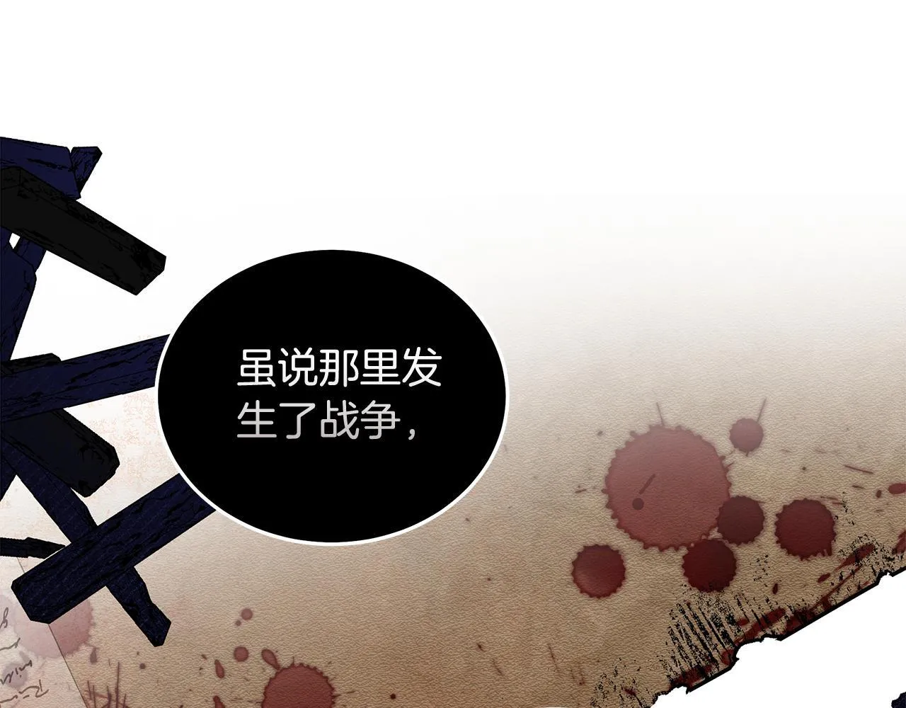 第193话 大公被诬告80