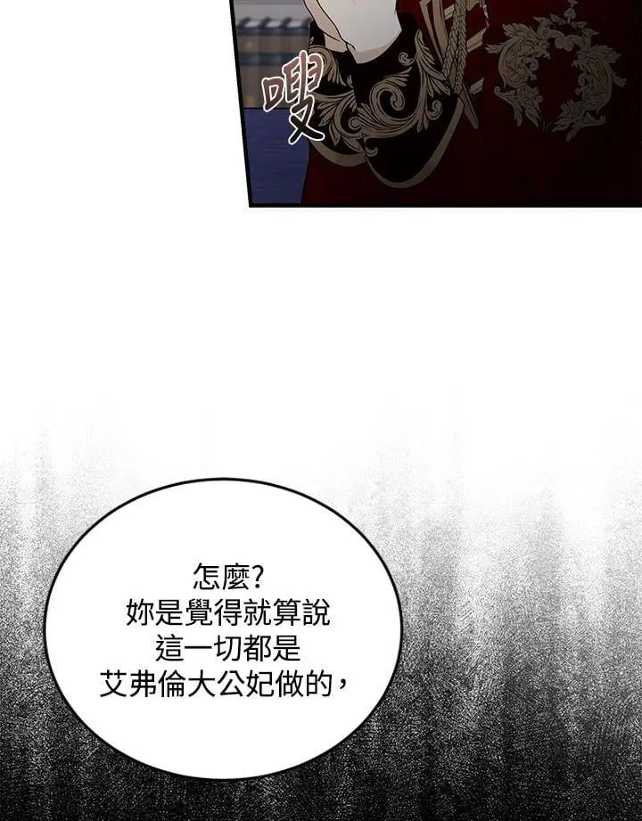 第182话69