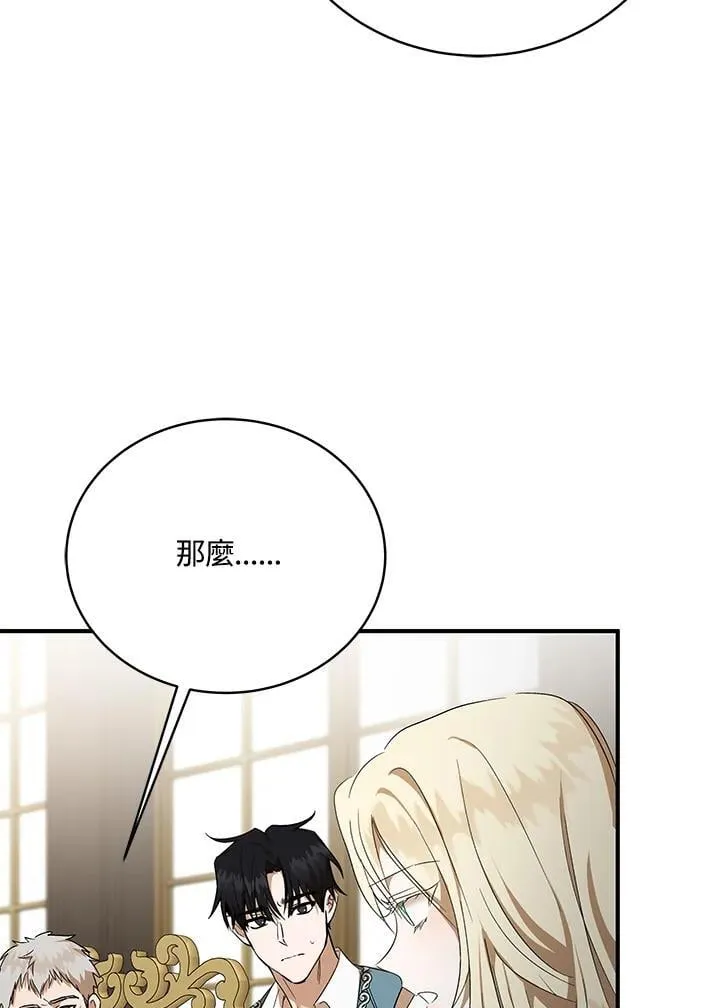 第163话10