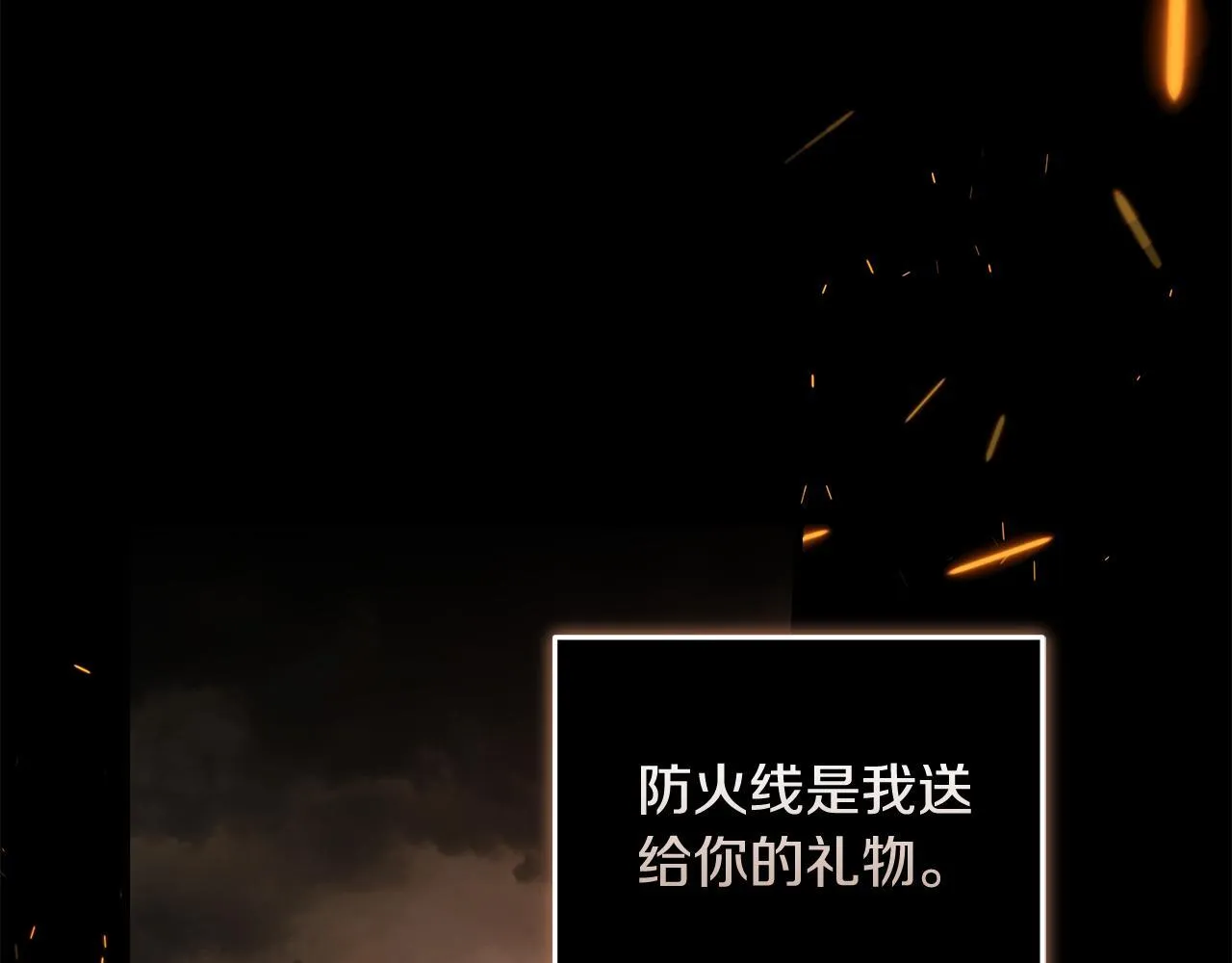第195话 册封仪式112