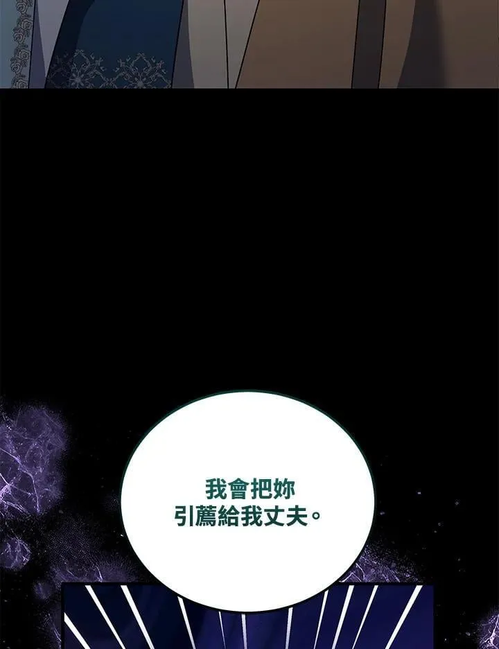 第170话34