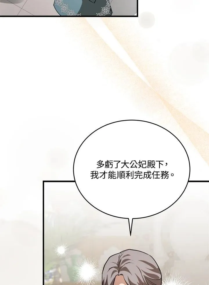 第171话3