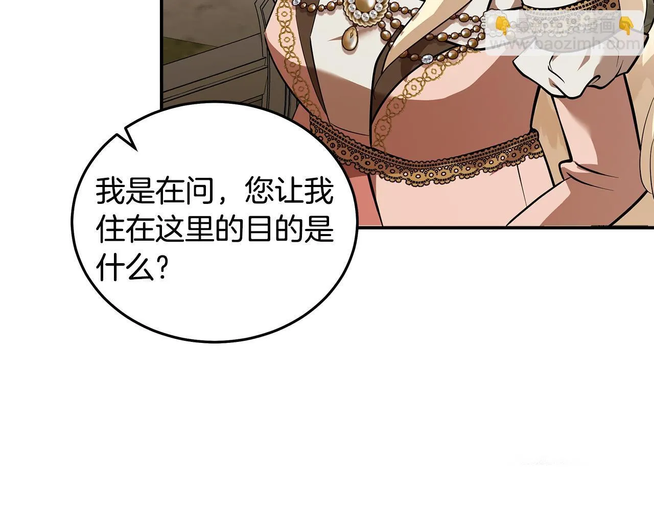 第192话 保护宝宝115