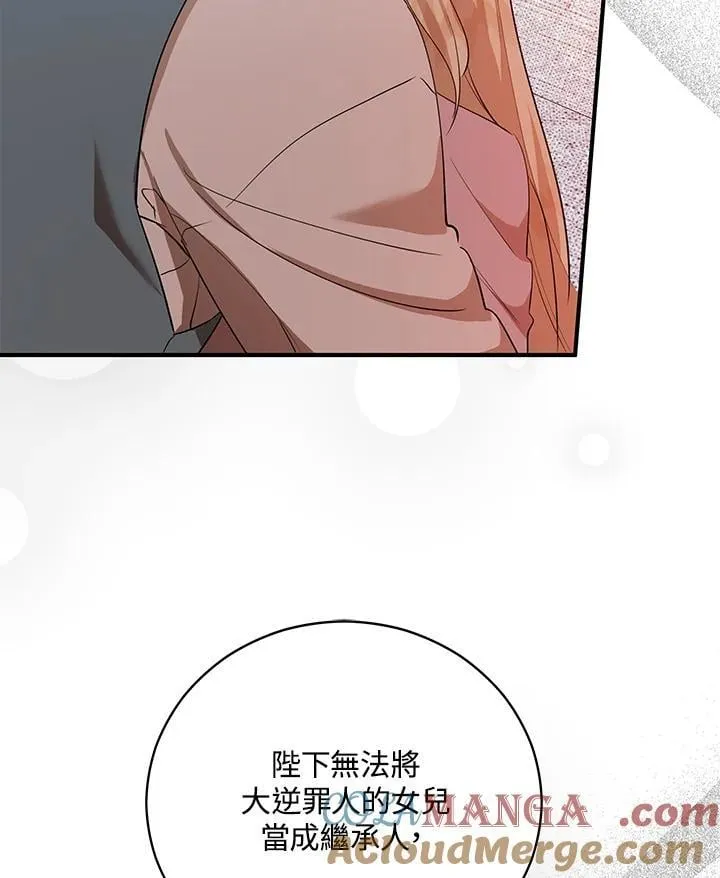第163话100