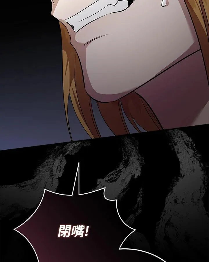 第175话62