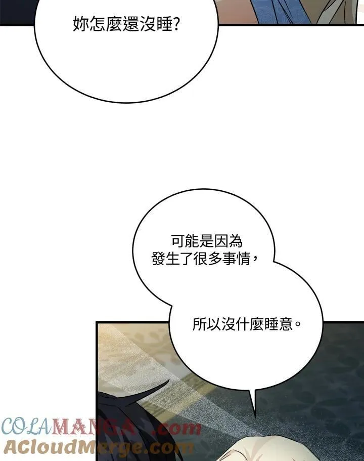 第173话20