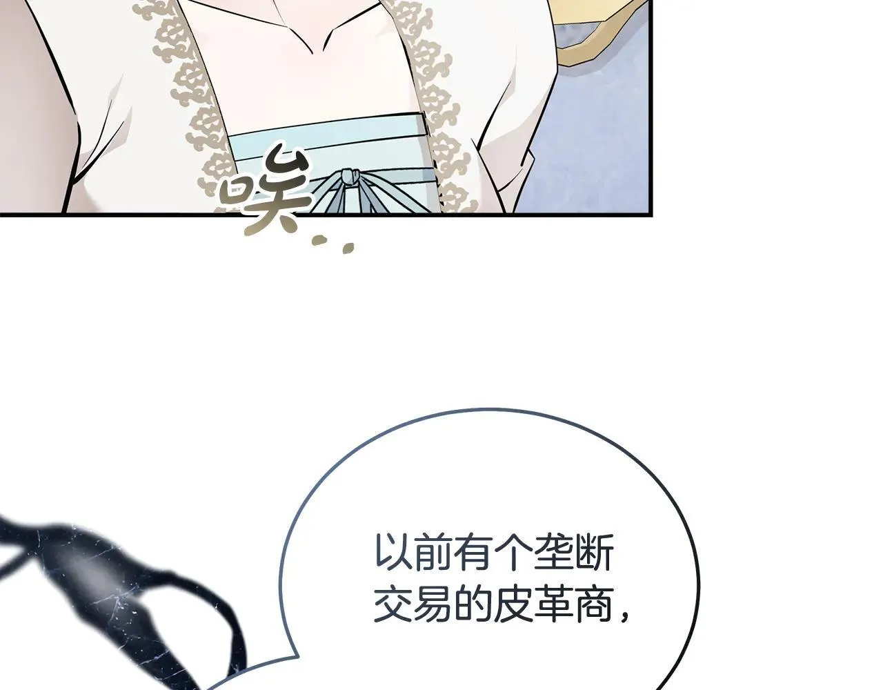 第191话 共舞104