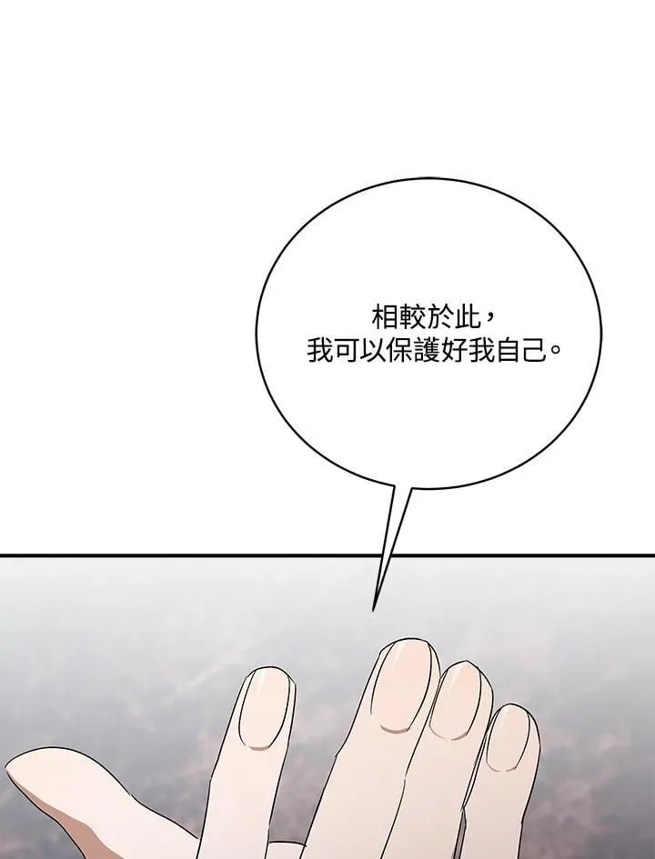 第163话65