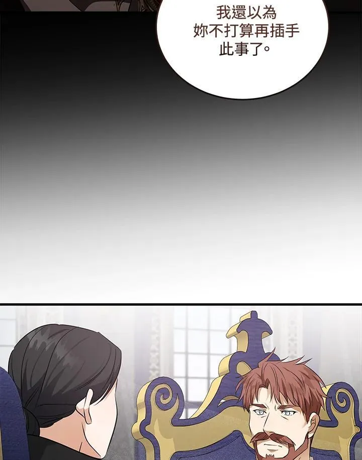 第176话47