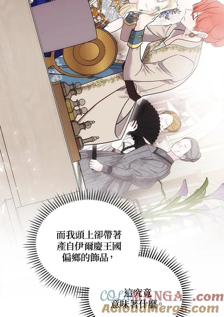 第190话52