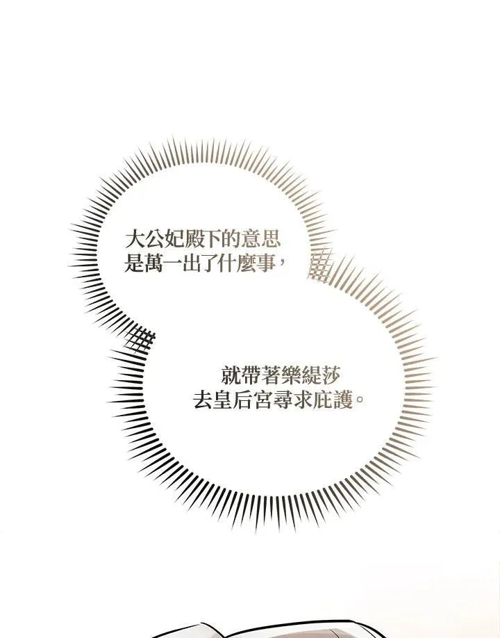 第186话32