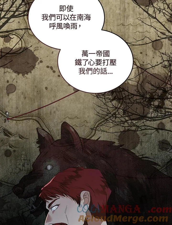 第177话20
