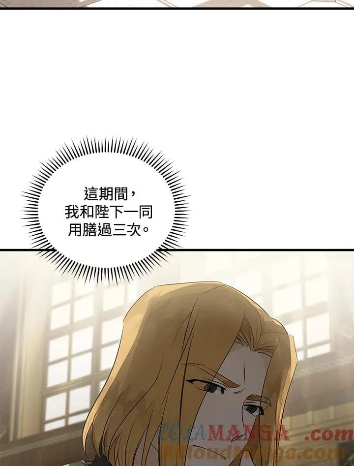 第180话80