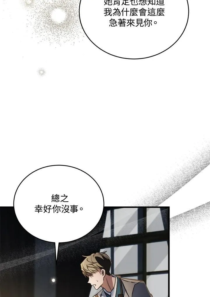 第174话101