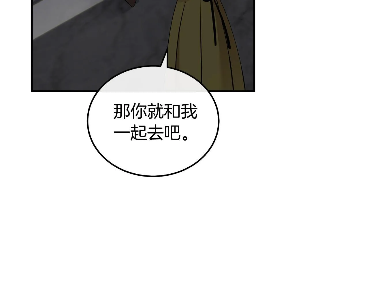 第192话 保护宝宝7