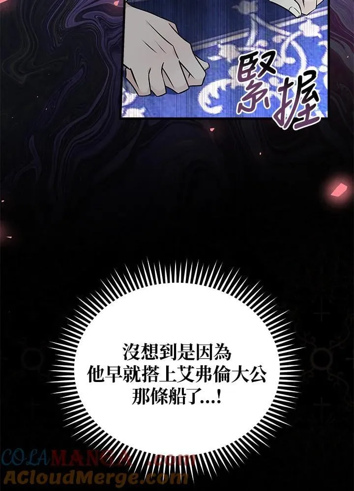 第189话92