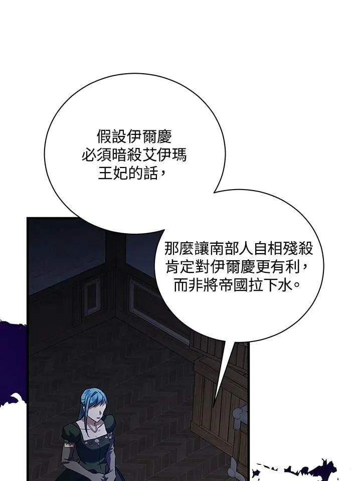 第165话45