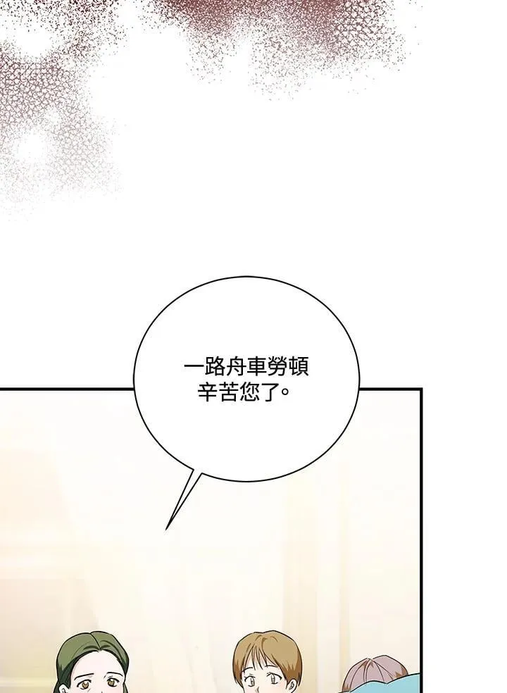 第164话83