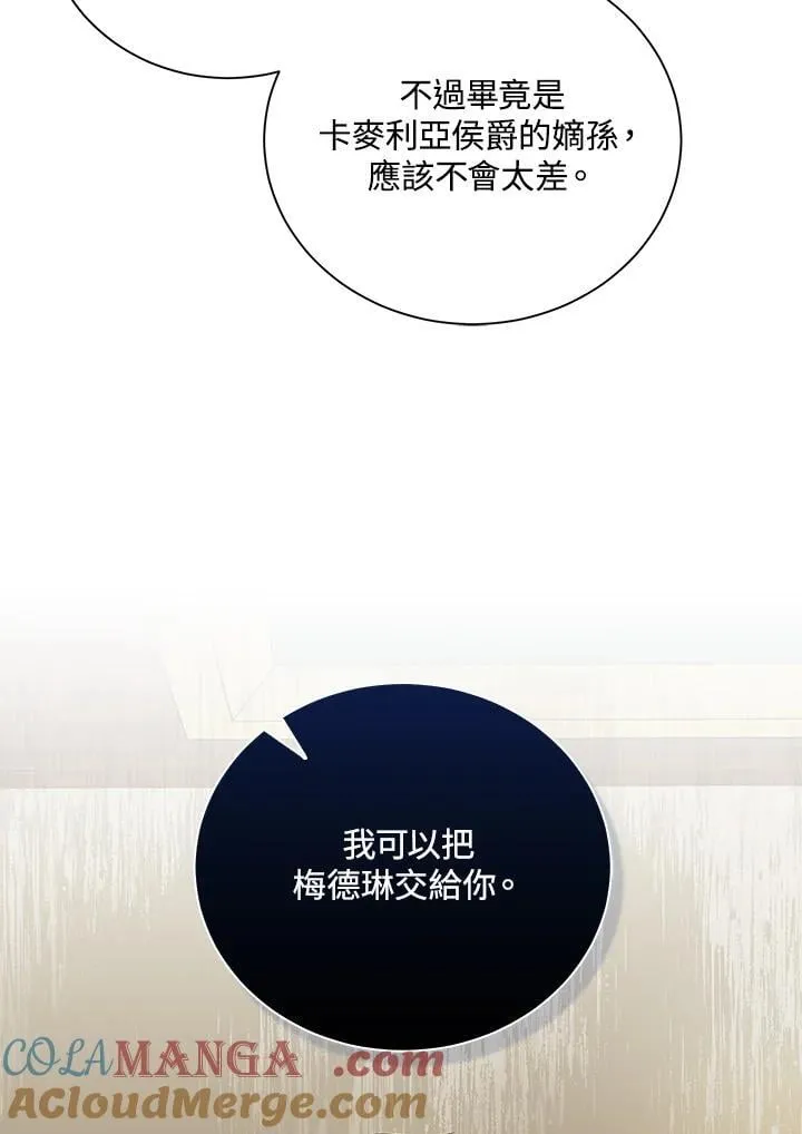 第162话28