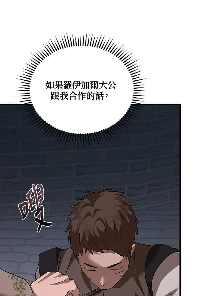 第169话110