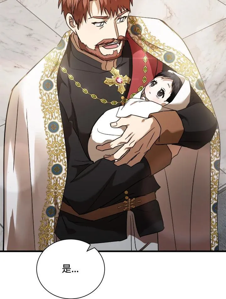 第166话54