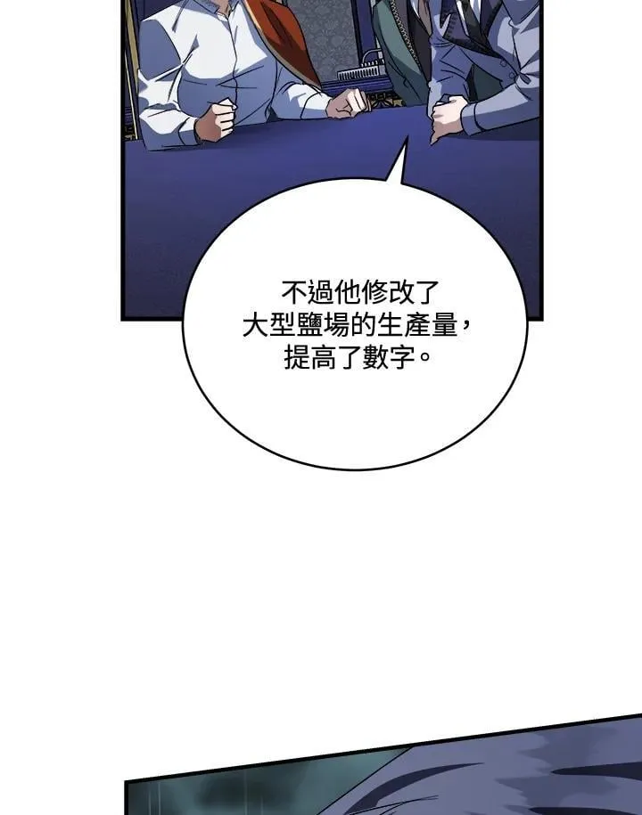 第172话3