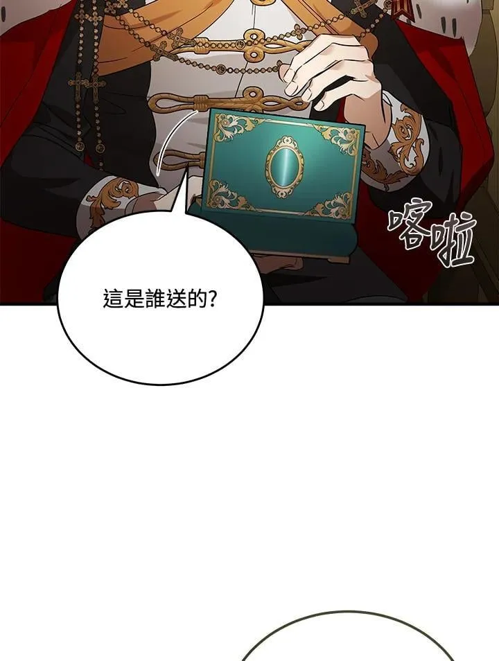第178话99